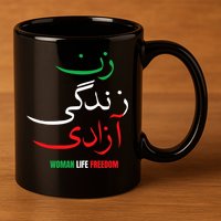 Woman Life Freedom Iran Zan Zendegi Azadi Persian 11oz C Handle Ceramic Mug