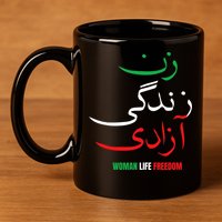 Woman Life Freedom Iran Zan Zendegi Azadi Persian 11oz C Handle Ceramic Mug