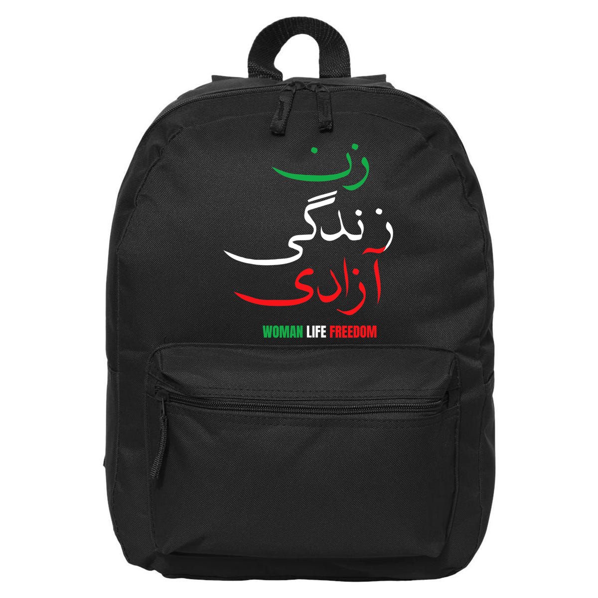 Woman Life Freedom Iran Zan Zendegi Azadi Persian 16 in Basic Backpack