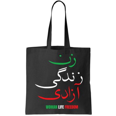 Woman Life Freedom Iran Zan Zendegi Azadi Persian Bag