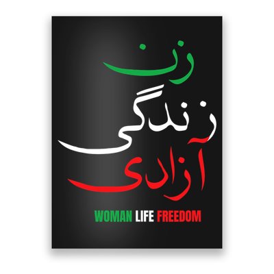 Woman Life Freedom Iran Zan Zendegi Azadi Persian Poster