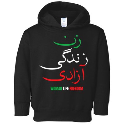 Woman Life Freedom Iran Zan Zendegi Azadi Persian Toddler Hoodie