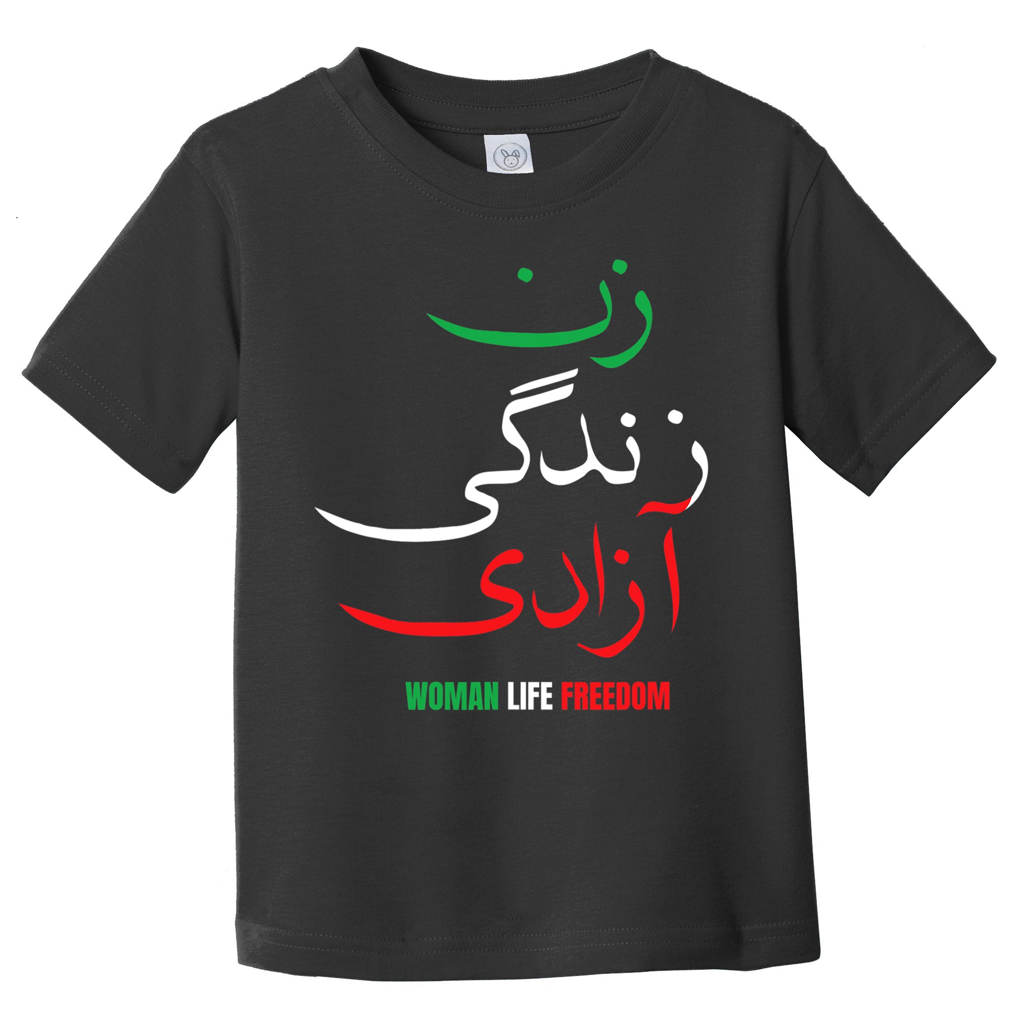 Woman Life Freedom Iran Zan Zendegi Azadi Persian Toddler T-Shirt
