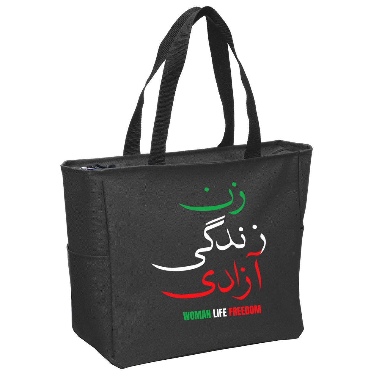 Woman Life Freedom Iran Zan Zendegi Azadi Persian Zip Tote Bag