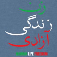 Woman Life Freedom Iran Zan Zendegi Azadi Persian Garment-Dyed Sweatshirt