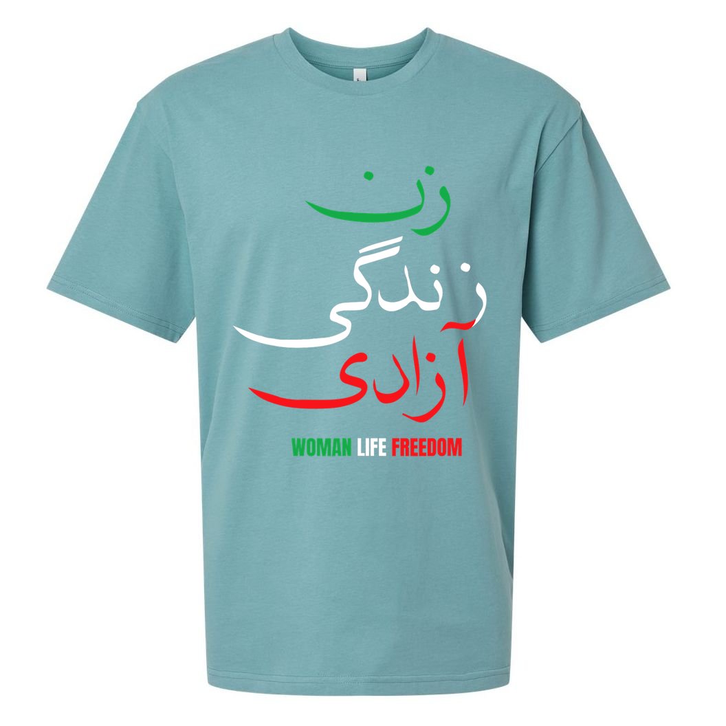 Woman Life Freedom Iran Zan Zendegi Azadi Persian Sueded Cloud Jersey T-Shirt