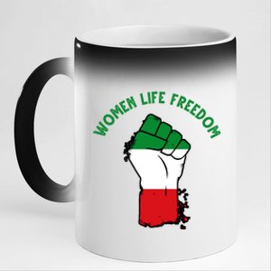 Women Life Freedom 11oz Black Color Changing Mug