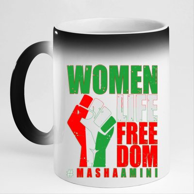 Women Life Freedom #Masha Amini Women Of Iran 11oz Black Color Changing Mug