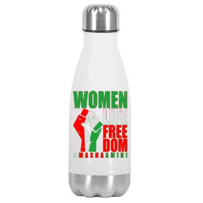 Women Life Freedom #Masha Amini Women Of Iran Stainless Steel Insulated Water Bottle