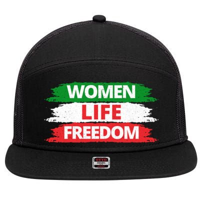 Wo Life Freedom Gift Vintage Distressed Free Iran Funny Gift 7 Panel Mesh Trucker Snapback Hat