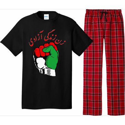 Women Life Freedom Iranian Flag Women Of Iran Pajama Set