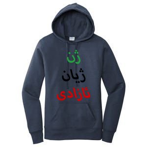 Wo Life Freedom Great Gift 'S Equality Great Gift Protest Gift Women's Pullover Hoodie