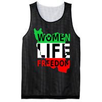 Women Life Freedom Pullover Mesh Reversible Basketball Jersey Tank