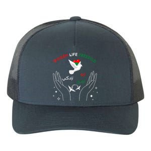 WOMEN LIFE FREEDOM Farsi Zan Zendegi Azadi Yupoong Adult 5-Panel Trucker Hat