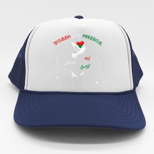 WOMEN LIFE FREEDOM Farsi Zan Zendegi Azadi Trucker Hat