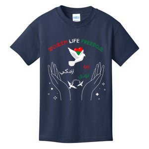 WOMEN LIFE FREEDOM Farsi Zan Zendegi Azadi Kids T-Shirt