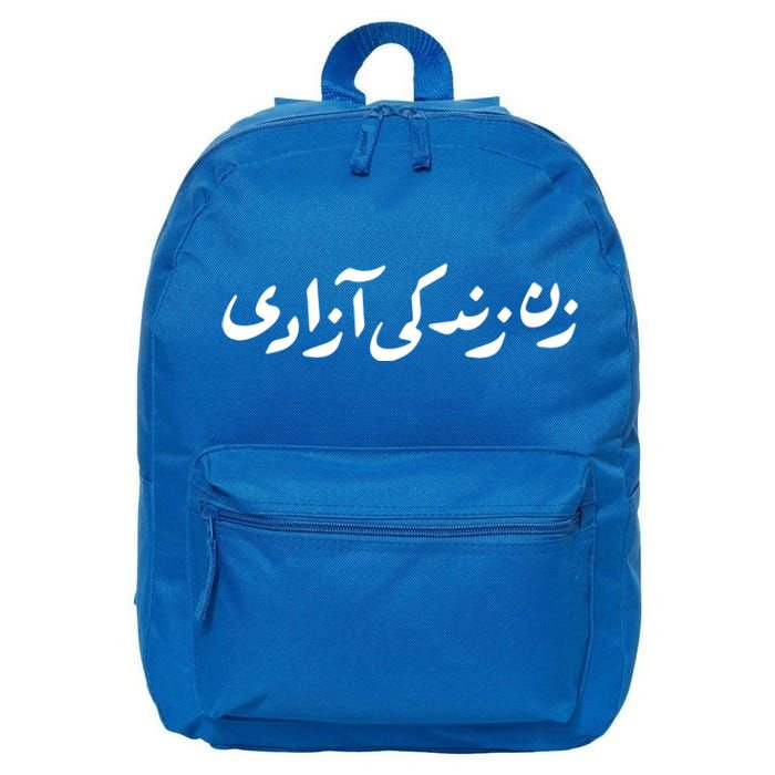 Wo Life Freedom Support Persian Zan Zendegi Azadi Gift 16 in Basic Backpack