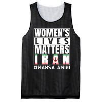 Women's Lives Matter Mahsa Amini Iran Support Mesh Reversible Basketball Jersey Tank