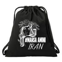Womens Mahsa Amini Iran #MAHSAAMINI, Iran, #Mahsa_amini Drawstring Bag