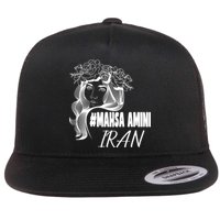 Womens Mahsa Amini Iran #MAHSAAMINI, Iran, #Mahsa_amini Flat Bill Trucker Hat