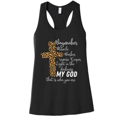 Way Maker Miracle Worker Promise Keeper Light Christian Women's Racerback Tank