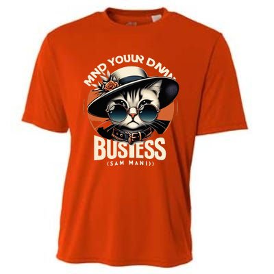 Walz Mind Your Own Damn Business Harris Waltz Cat Lady Cooling Performance Crew T-Shirt