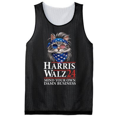 Walz Mind Your Own Damn Business Harris Waltz Cat Lady Mesh Reversible Basketball Jersey Tank