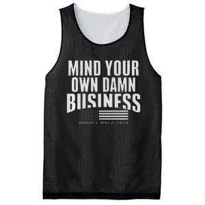 Walz Mind Your Own Damn Business Harris Waltz Premium Mesh Reversible Basketball Jersey Tank