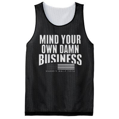 Walz Mind Your Own Damn Business Harris Waltz Premium Mesh Reversible Basketball Jersey Tank