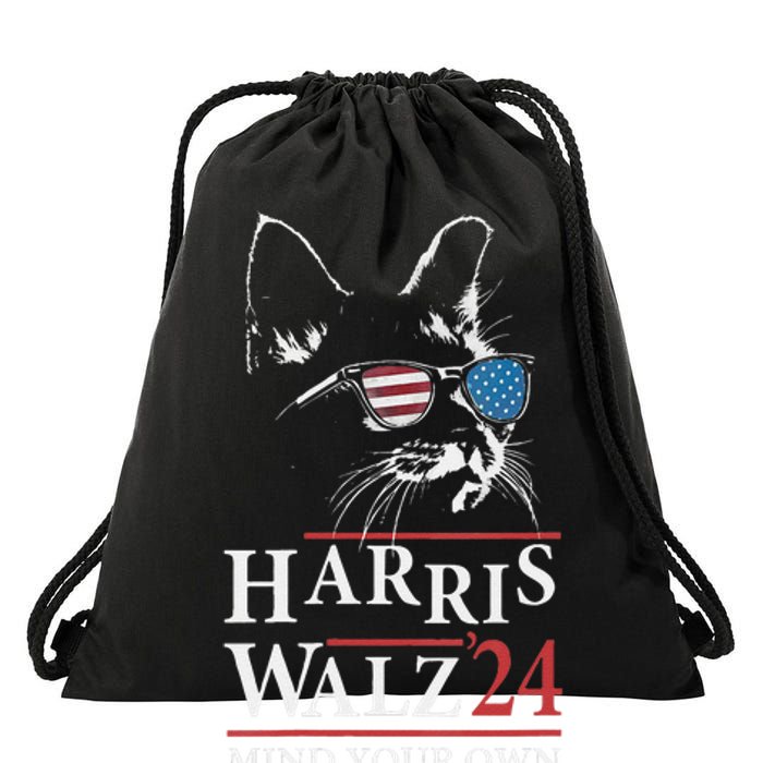 Walz Mind Your Own Damn Business Harris Waltz Cat Lady Drawstring Bag