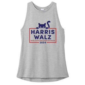 Walz Mind Your Own Damn Business Harris Waltz Cat Lady Ladies PosiCharge Tri-Blend Wicking Tank