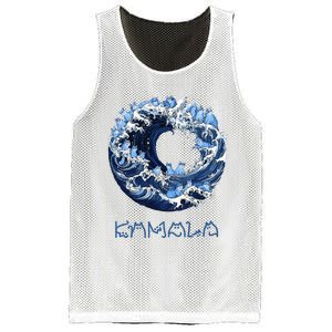 Wave Of Blue Cats For Kama Mesh Reversible Basketball Jersey Tank