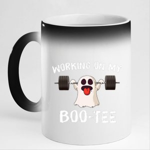 Working On My Boo Halloween Dead Lift Ghost Gym Weights 11oz Black Color Changing Mug