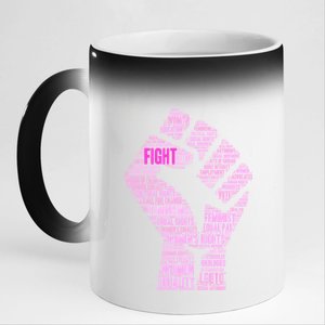 Women's March Equality Fist Mash Up 11oz Black Color Changing Mug