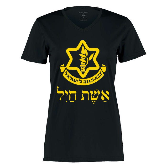 Woman Of Valor Israel Defense Forces Idf Tzahal Purim Jews Women's Momentum V-Neck T-Shirt