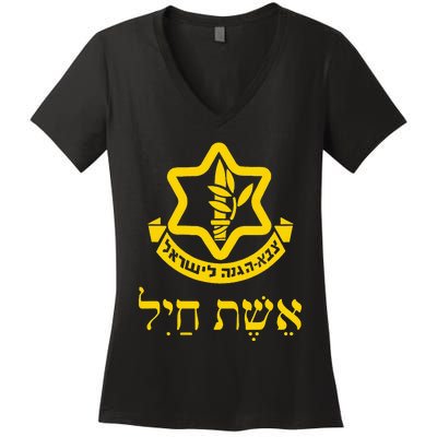 Woman Of Valor Israel Defense Forces Idf Tzahal Purim Jews Women's V-Neck T-Shirt