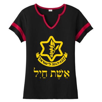 Woman Of Valor Israel Defense Forces Idf Tzahal Purim Jews Ladies Halftime Notch Neck Tee