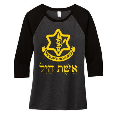 Woman Of Valor Israel Defense Forces Idf Tzahal Purim Jews Women's Tri-Blend 3/4-Sleeve Raglan Shirt