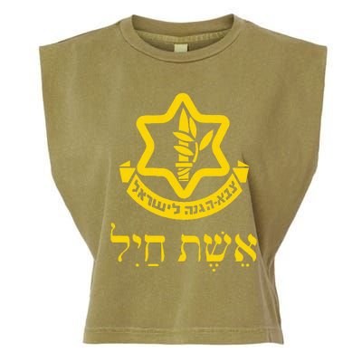 Woman Of Valor Israel Defense Forces Idf Tzahal Purim Jews Garment-Dyed Women's Muscle Tee