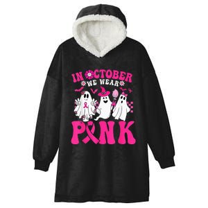 Wear Pink Breast Cancer Warrior Ghost Halloween Groovy Hooded Wearable Blanket