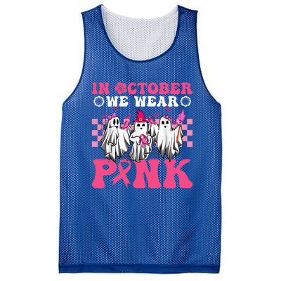 Wear Pink Breast Cancer Warrior Ghost Halloween Groovy Mesh Reversible Basketball Jersey Tank