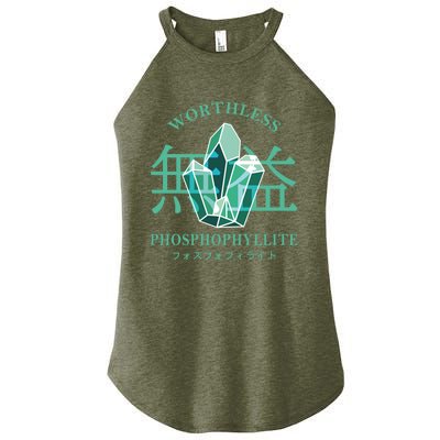 Worthless Phosphophyllite Houseki No Kuni Women’s Perfect Tri Rocker Tank