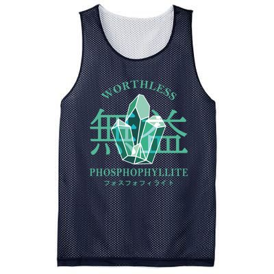 Worthless Phosphophyllite Houseki No Kuni Mesh Reversible Basketball Jersey Tank