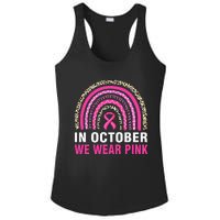 Wear P.I.N.K Leopard Breast Cancer Awareness Ladies PosiCharge Competitor Racerback Tank