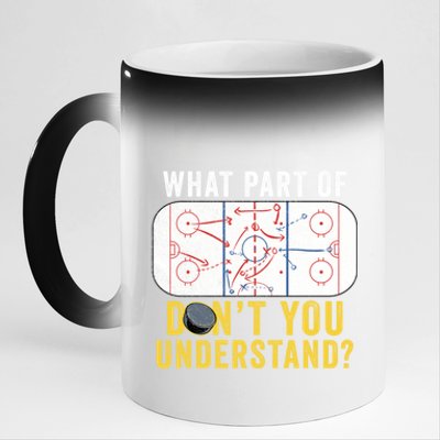 What Part Of DonT You Understand Funny Hockey Mom Dad Coach Gift 11oz Black Color Changing Mug