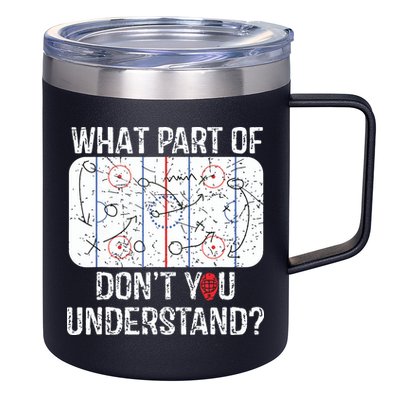 What Part Of Dont You Understand Funny Hockey Mom Dad Coach 12oz Stainless Steel Coffee Mug