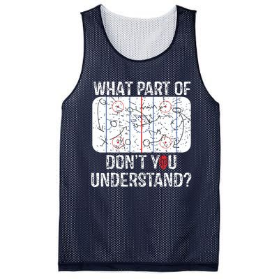 What Part Of Dont You Understand Funny Hockey Mom Dad Coach Mesh Reversible Basketball Jersey Tank