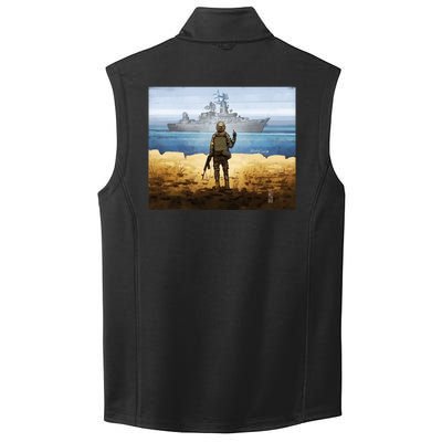 Warship Postage Stamp Front And Back Print Go F Yourself Collective Smooth Fleece Vest