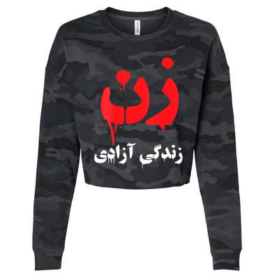 Womens RISE WITH THE WOMEN OF IRAN Women Life Freedom #Mahsaamini Cropped Pullover Crew