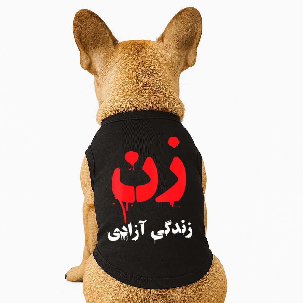 Womens RISE WITH THE WOMEN OF IRAN Women Life Freedom #Mahsaamini Doggie Tank
